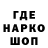 Canna-Cookies конопля old DG