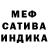 Метадон кристалл Anna Qonda