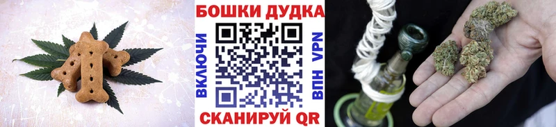 Купить  Верхний Тагил  Canna-Cookies конопля 