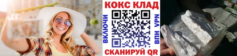 COCAIN 99%  Купить закладки  Верхний Тагил 