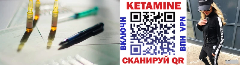 Купить Верхний Тагил КЕТАМИН ketamine