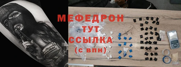 ALPHA-PVP Костерёво