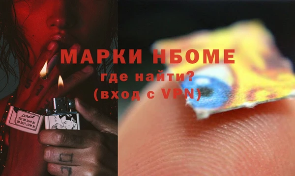 каннабис Братск