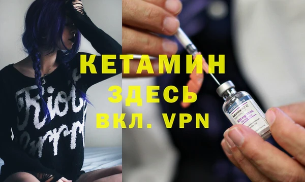 каннабис Братск