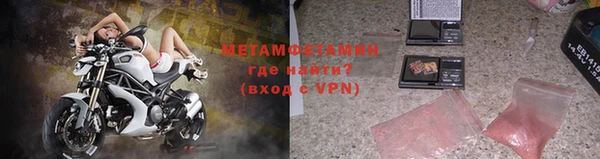 шишки Великий Новгород
