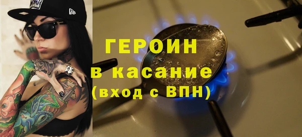 мефедрон Красноперекопск