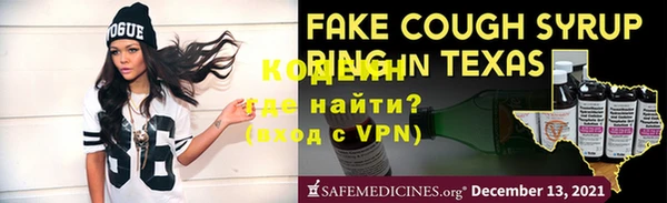 кокаин премиум Коряжма