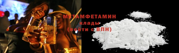 амфетамин Орск