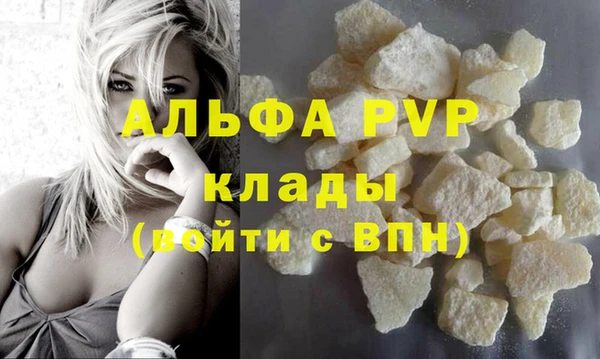 амфетамин Орск