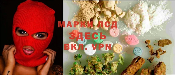 ALPHA-PVP Костерёво