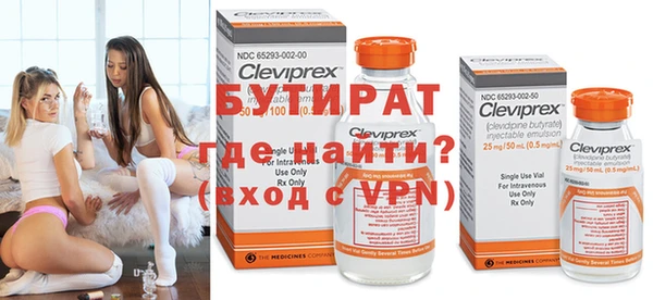 каннабис Братск
