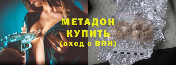 каннабис Братск