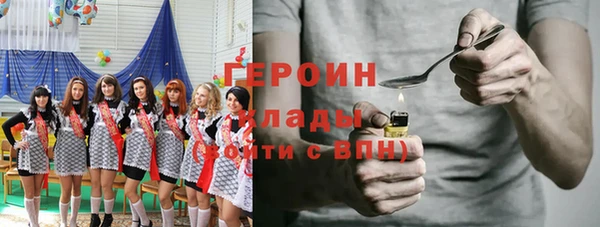 каннабис Братск