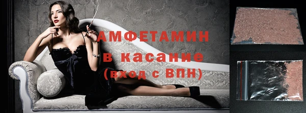 амфетамин Орск