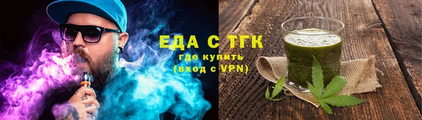 амфетамин Орск