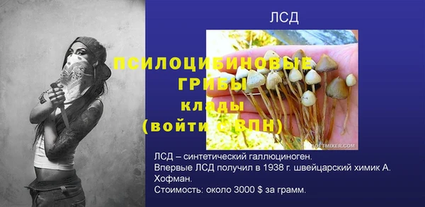 каннабис Братск