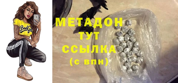 каннабис Братск