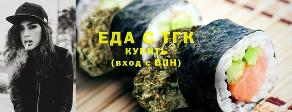 шишки Великий Новгород