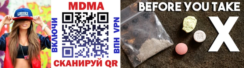 MDMA Molly  Купить  Верхний Тагил 