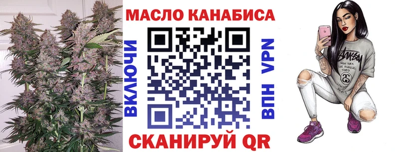 Дистиллят ТГК жижа Верхний Тагил