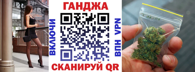 Купить где  Верхний Тагил  МАРИХУАНА планчик 